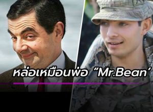 ลูกชาย “Mr.Bean’