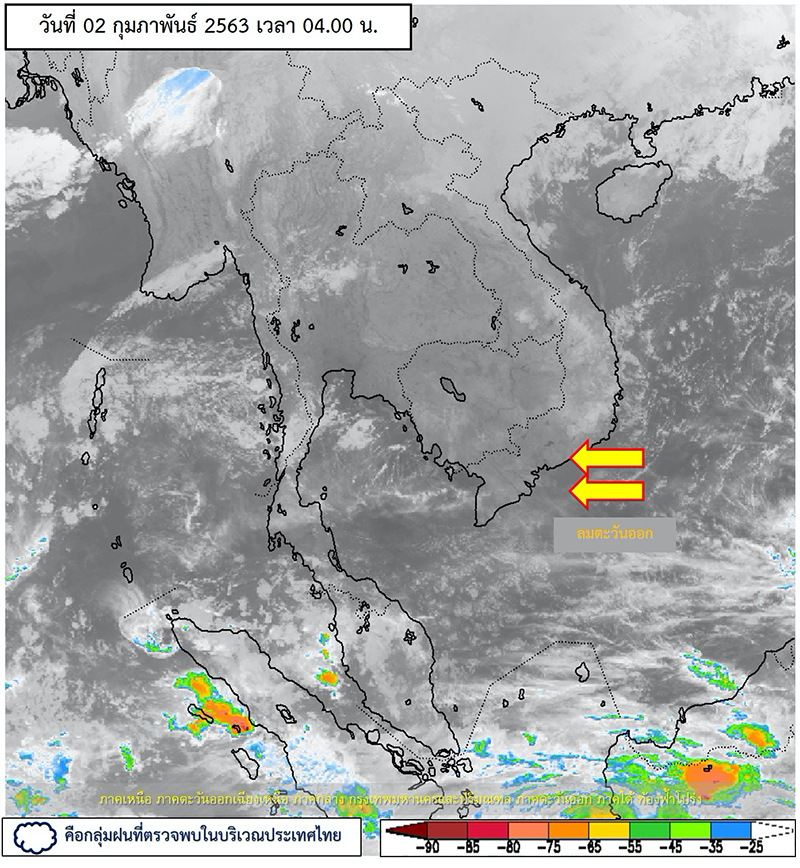 เหนืออีสานหนาว-ใต้ฝนตก