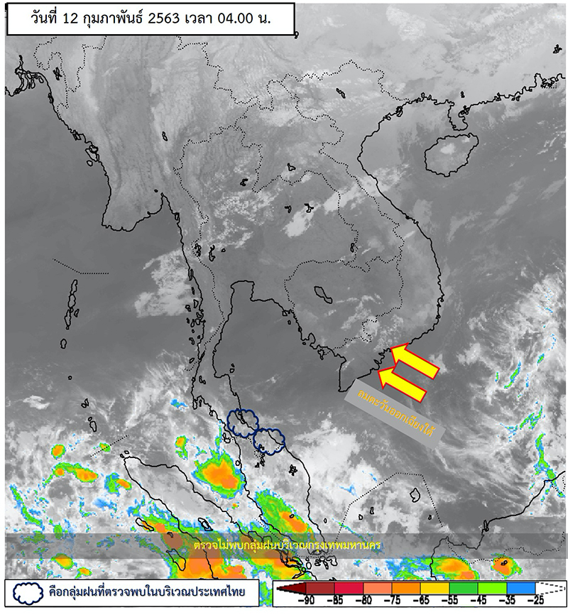 ภาคใต้อ่าวไทยฝนหนัก